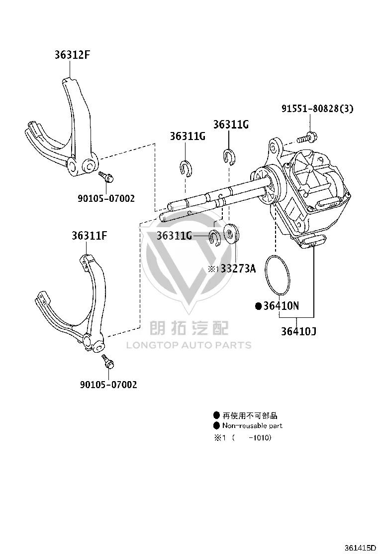 Transfer Case Shift Actuator 36410-34041 for Toyota Sequoia