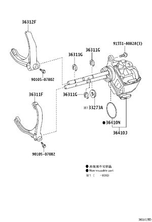 Transfer Case Shift Actuator 36410-34041 for Toyota Sequoia