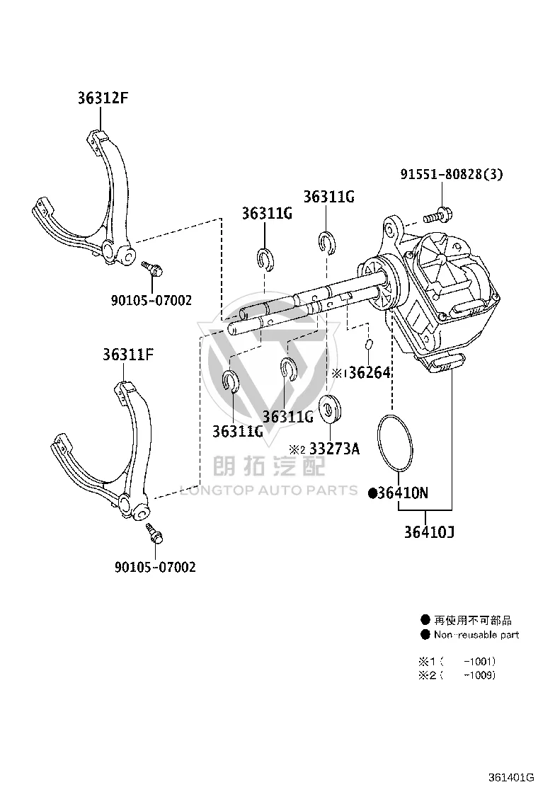 Transfer Case Shift Actuator 36410-60120 for Toyota Land Cruiser