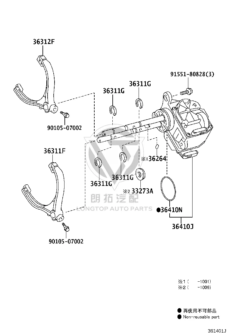 Transfer Case Shift Actuator 36410-60113 for Toyota Land Cruiser