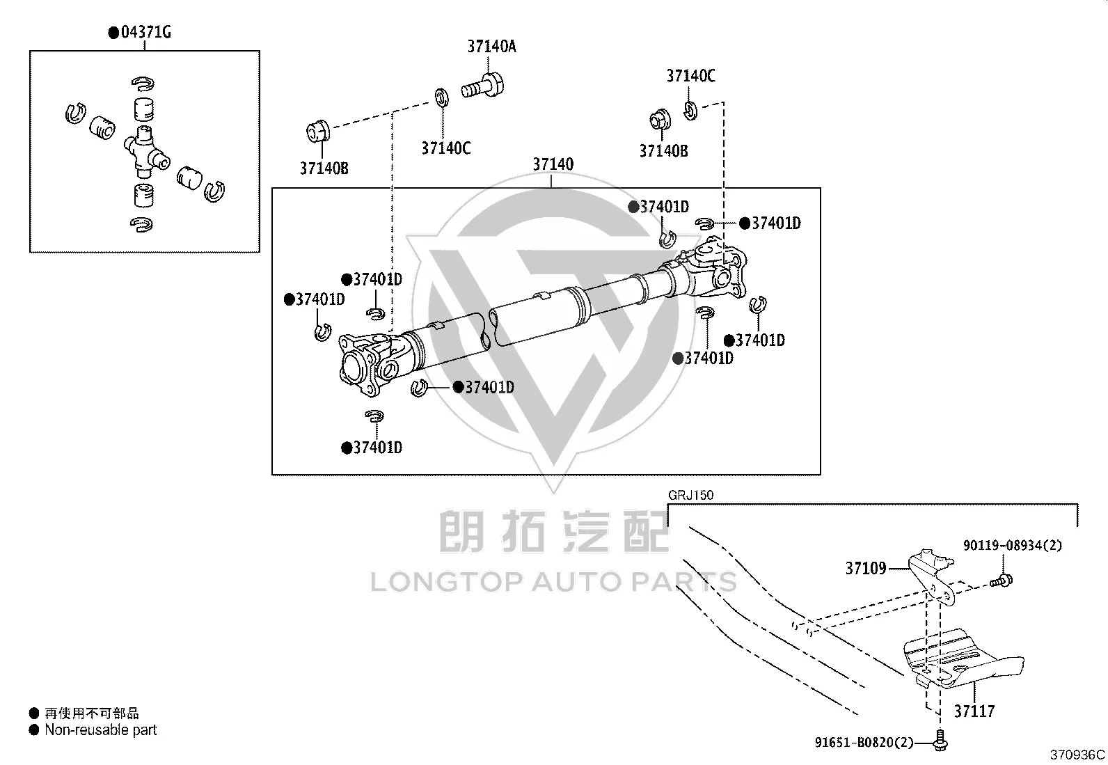 Driveshaft (front) 37140-60480 for Toyota 4RUNNER