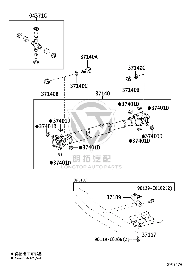 Propeller Shaft (Front) 37140-60640 for Toyota Land Cruiser Prado
