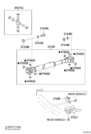 Propeller Shaft (Front) 37140-60640 for Toyota Land Cruiser Prado