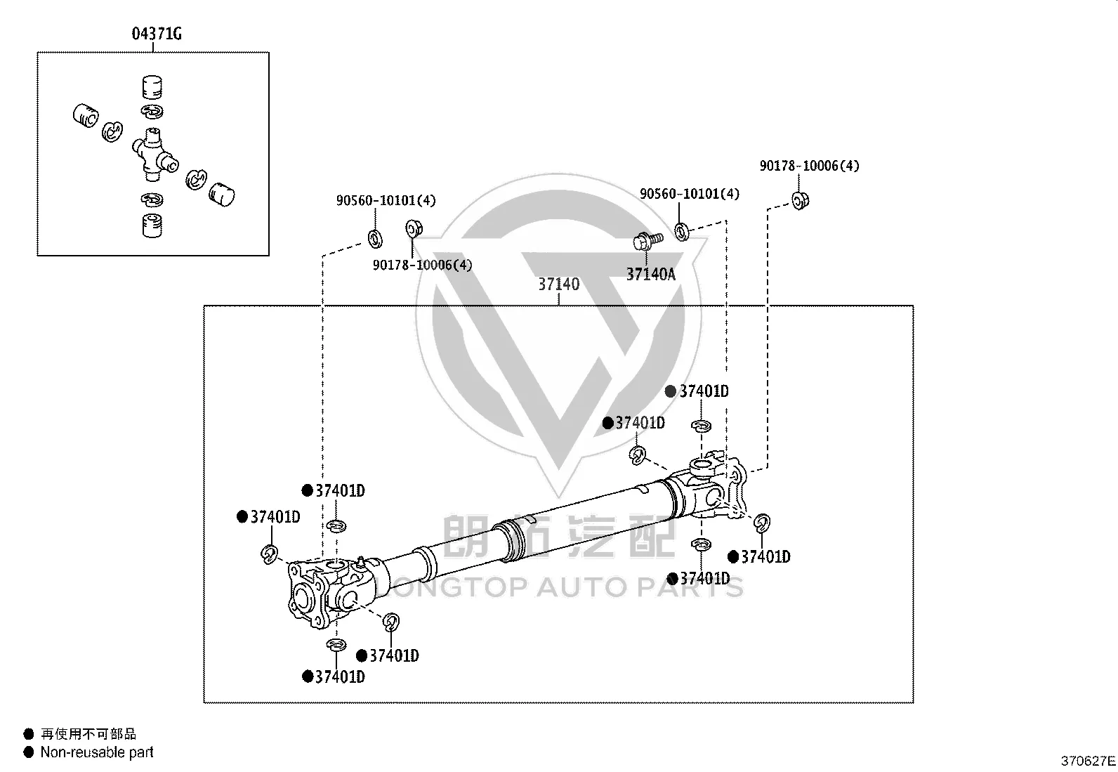 Drive Shaft (Front) 37140-60540 for Toyota Land Cruiser