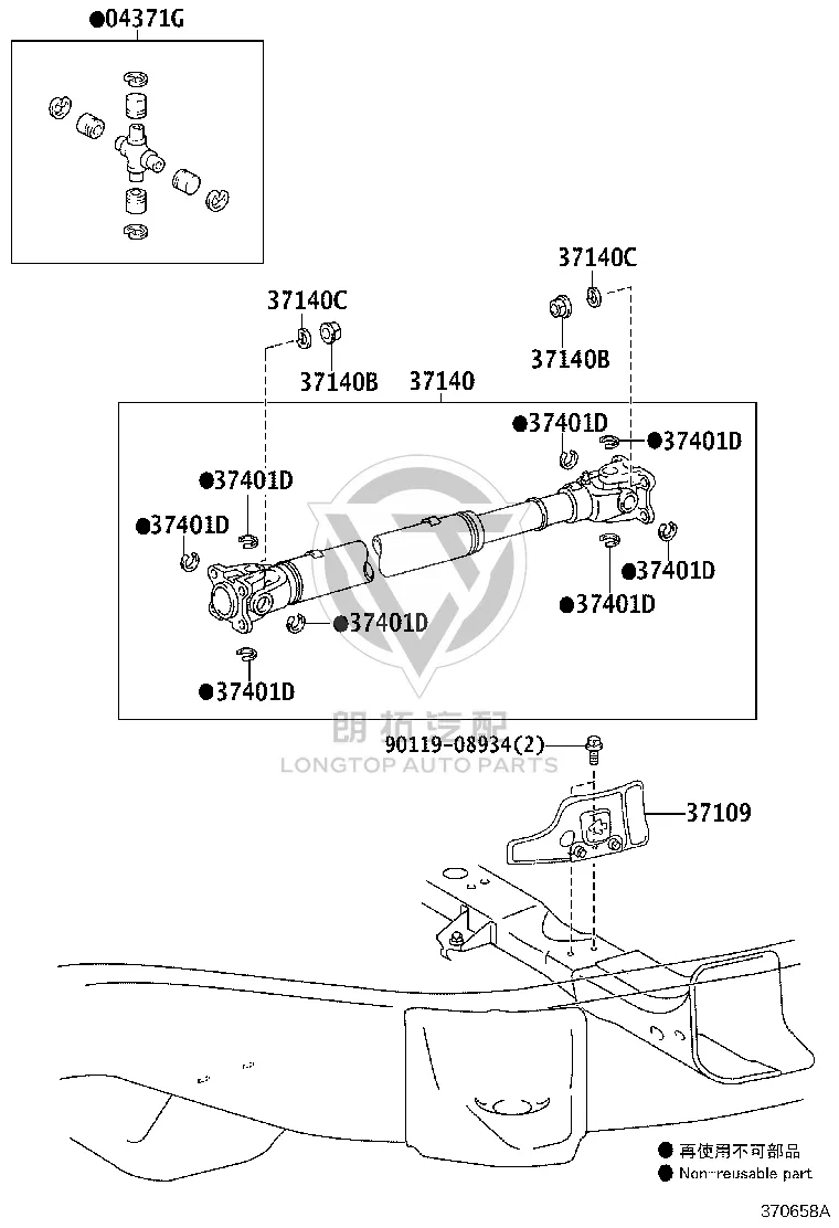 Propeller Shaft (Front) 37140-60600 for Toyota Land Cruiser
