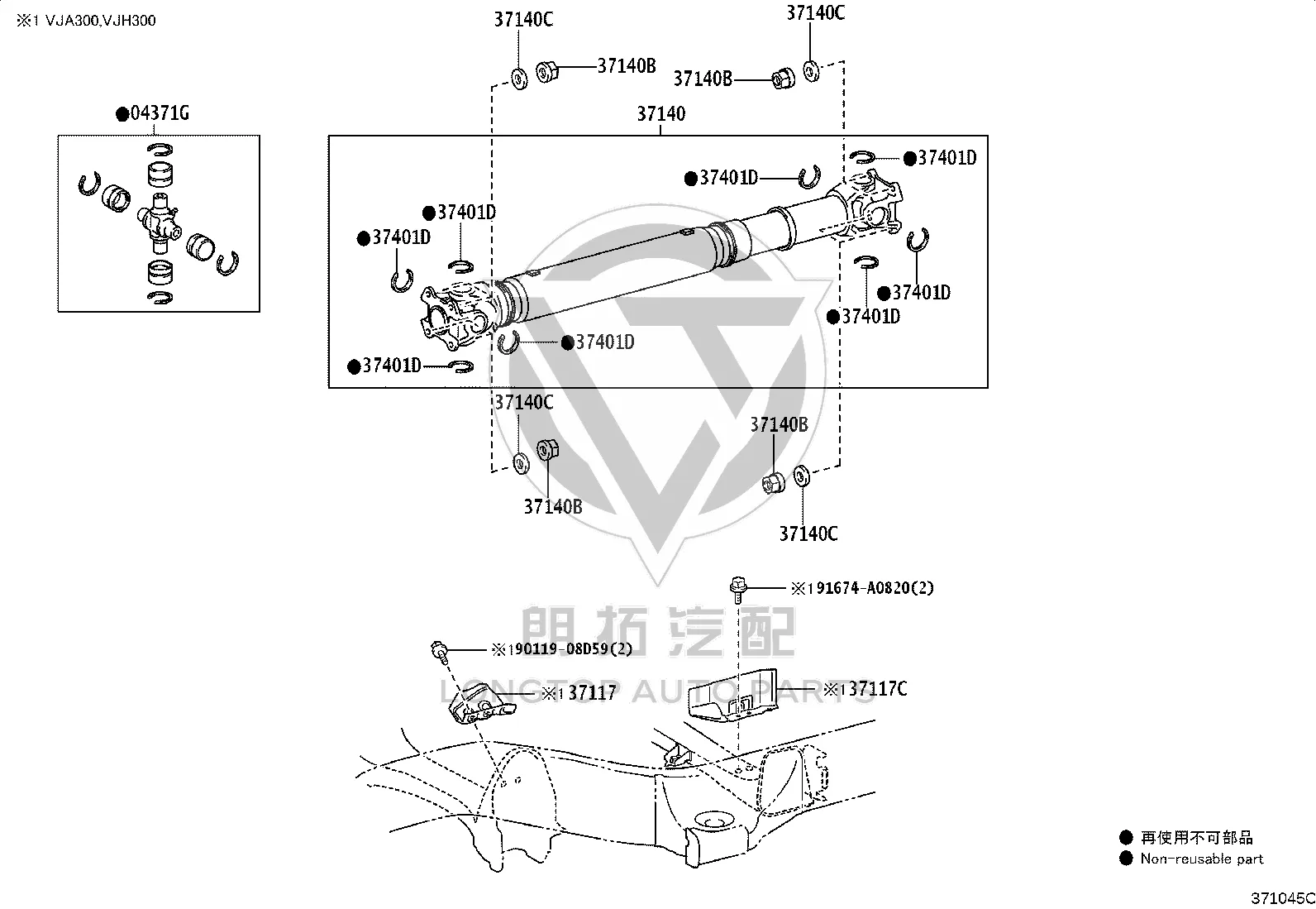 Propeller Shaft (Front) 37140-60550 for Toyota Land Cruiser