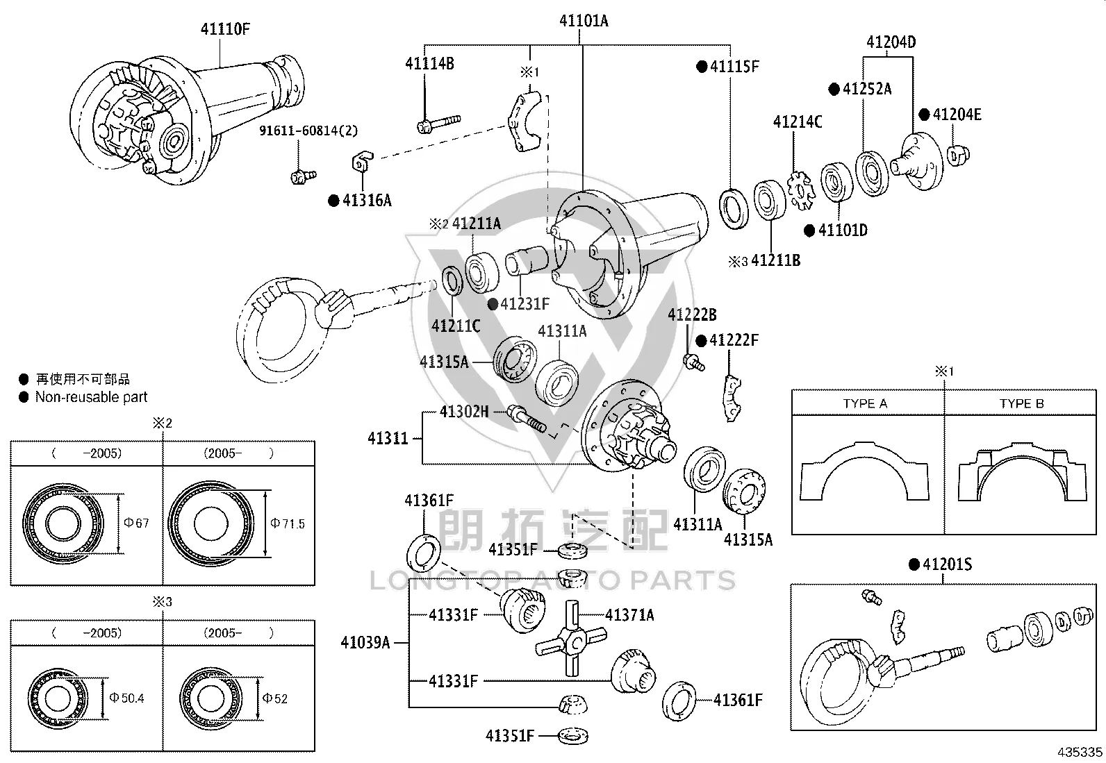 Differential Gear Assembly 41039-34060 for Toyota FJ CRUISER