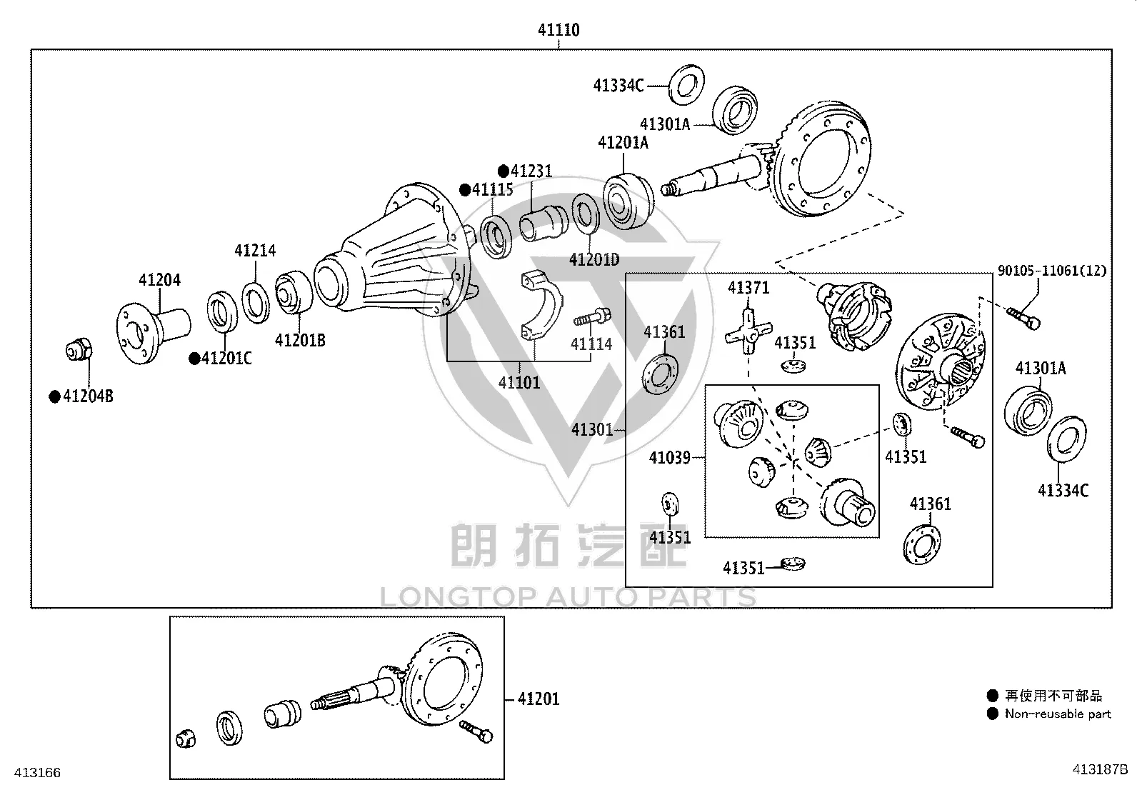 Differential gear bearing cup 90564-64104 for Toyota 4RUNNER