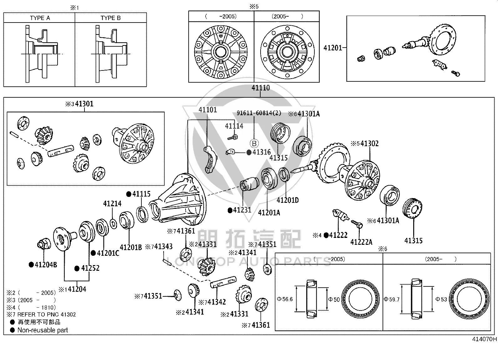 Rear Axle Differential Bearing 90366-50007 for Toyota 4RUNNER