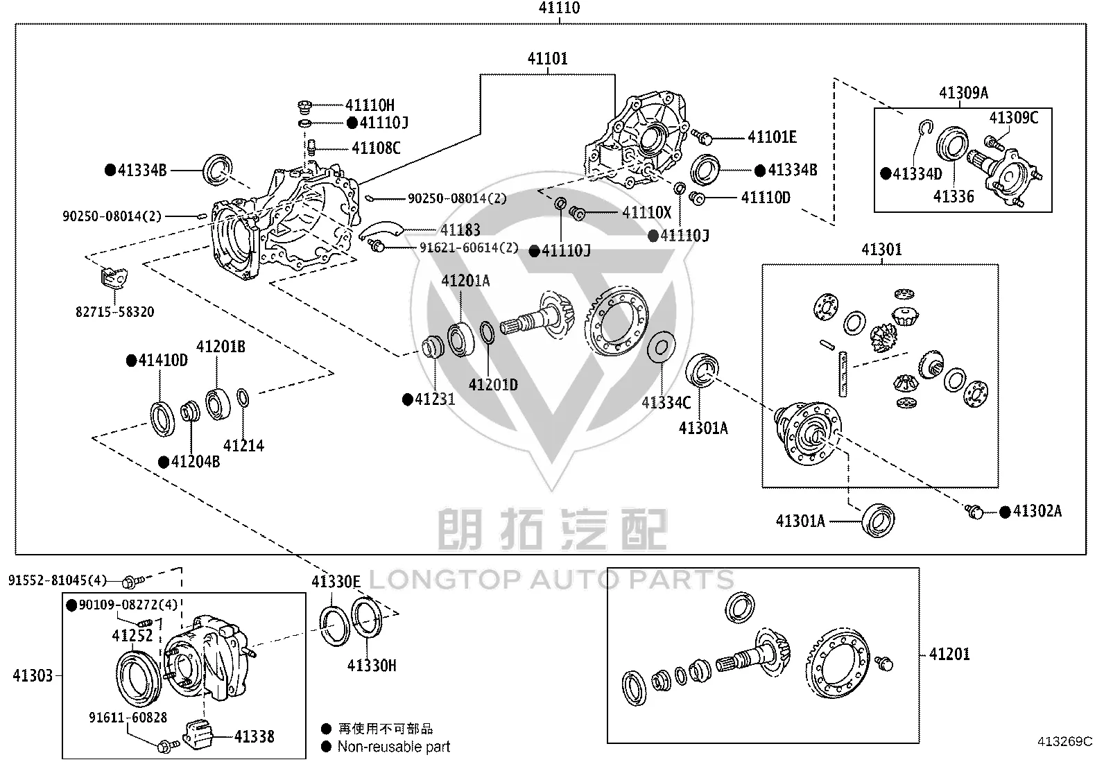 Electromagnetic Control Coupling Assembly 41303-28013 for Toyota Sienna