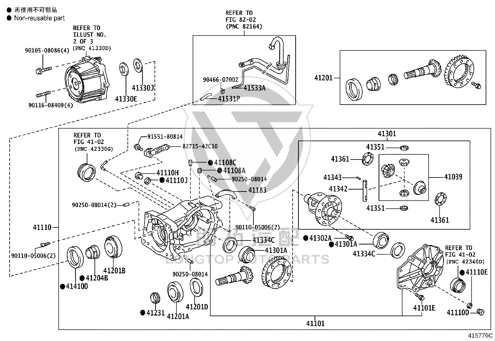 Adjusting Shim 90564-37022 for Toyota C-HR
