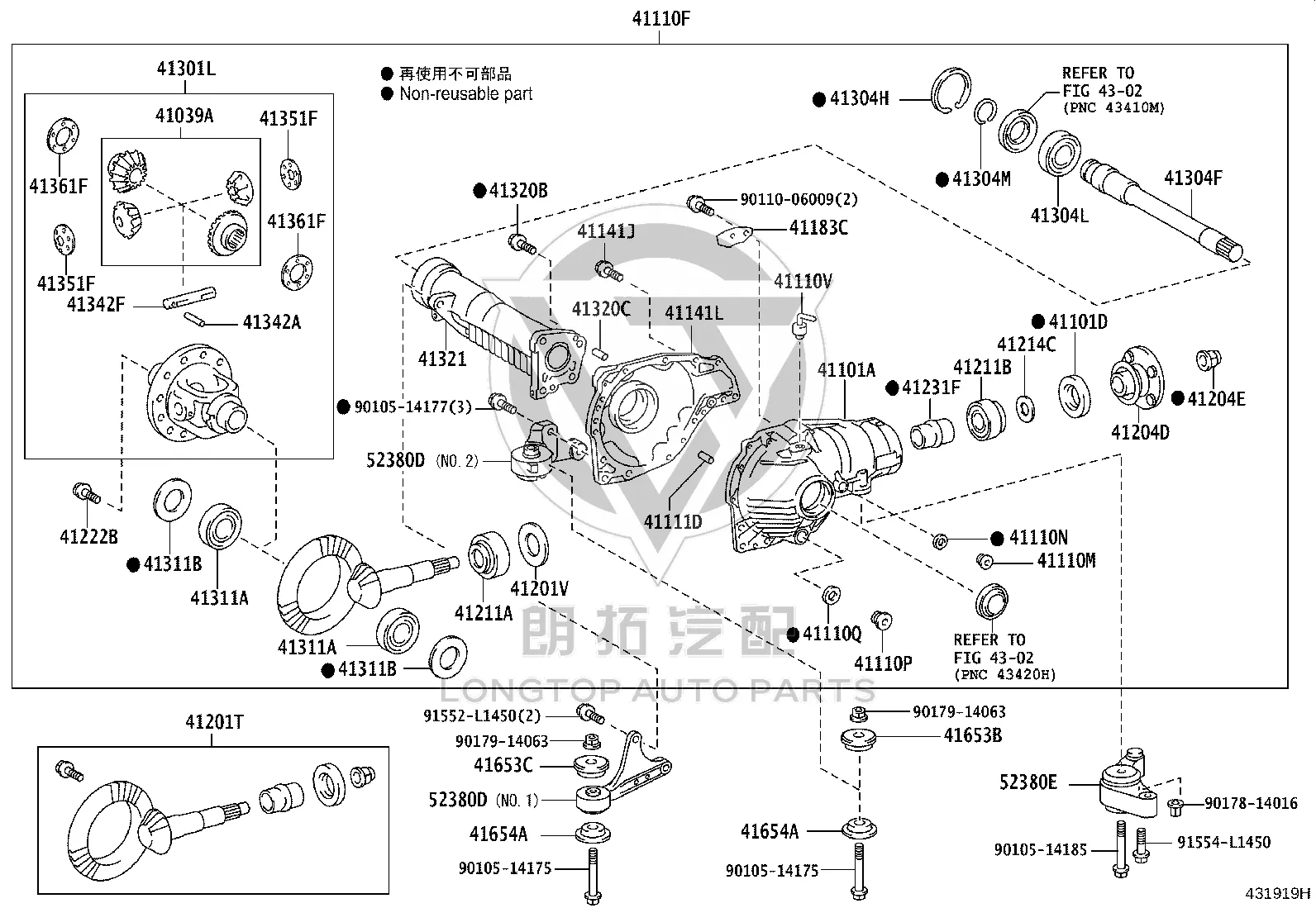 Transmission Oil Seal (Rear) 90311-46007 for Toyota Land Cruiser