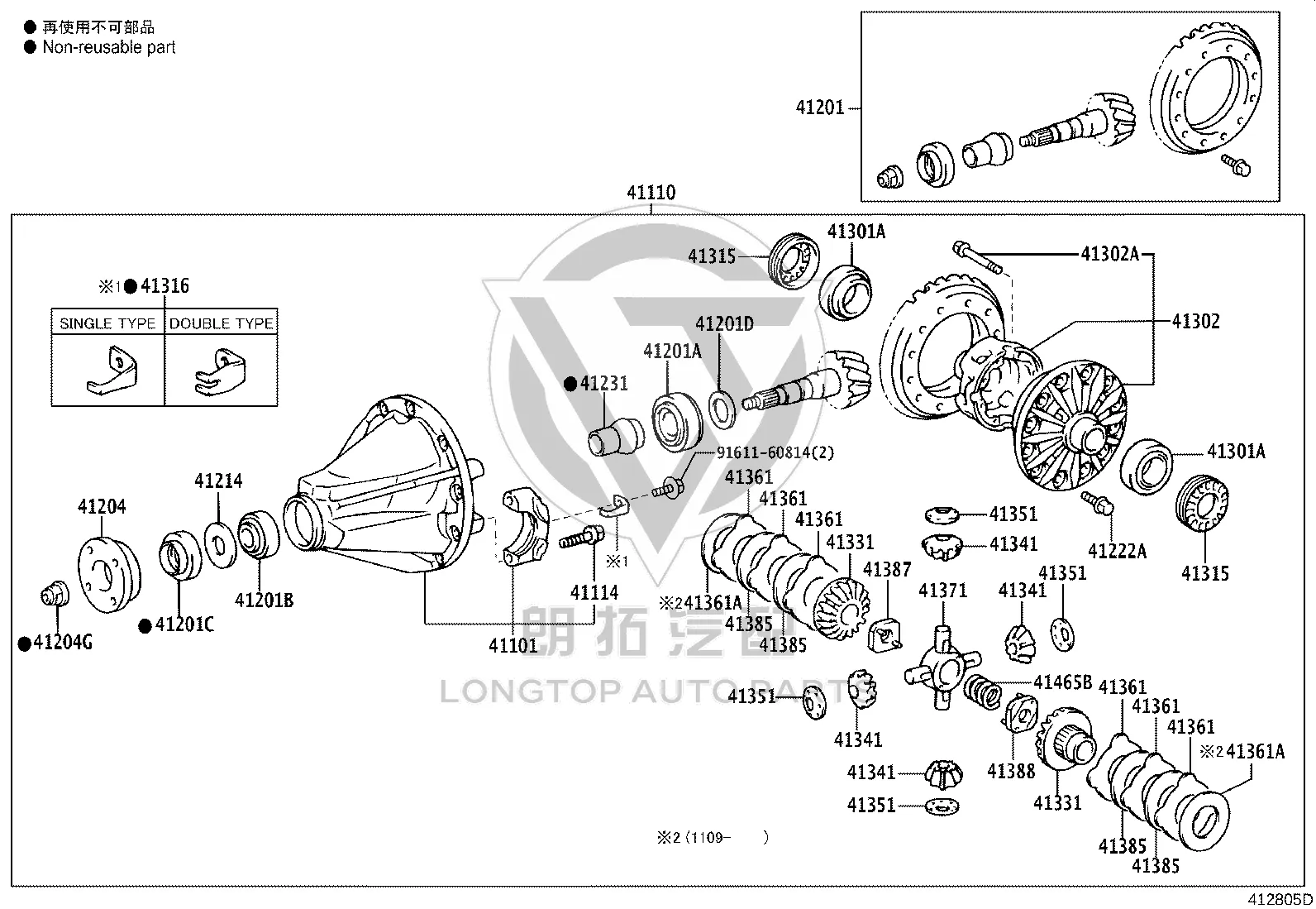 Rear Axle Differential Bearing 90366-40138 for Toyota Land Cruiser