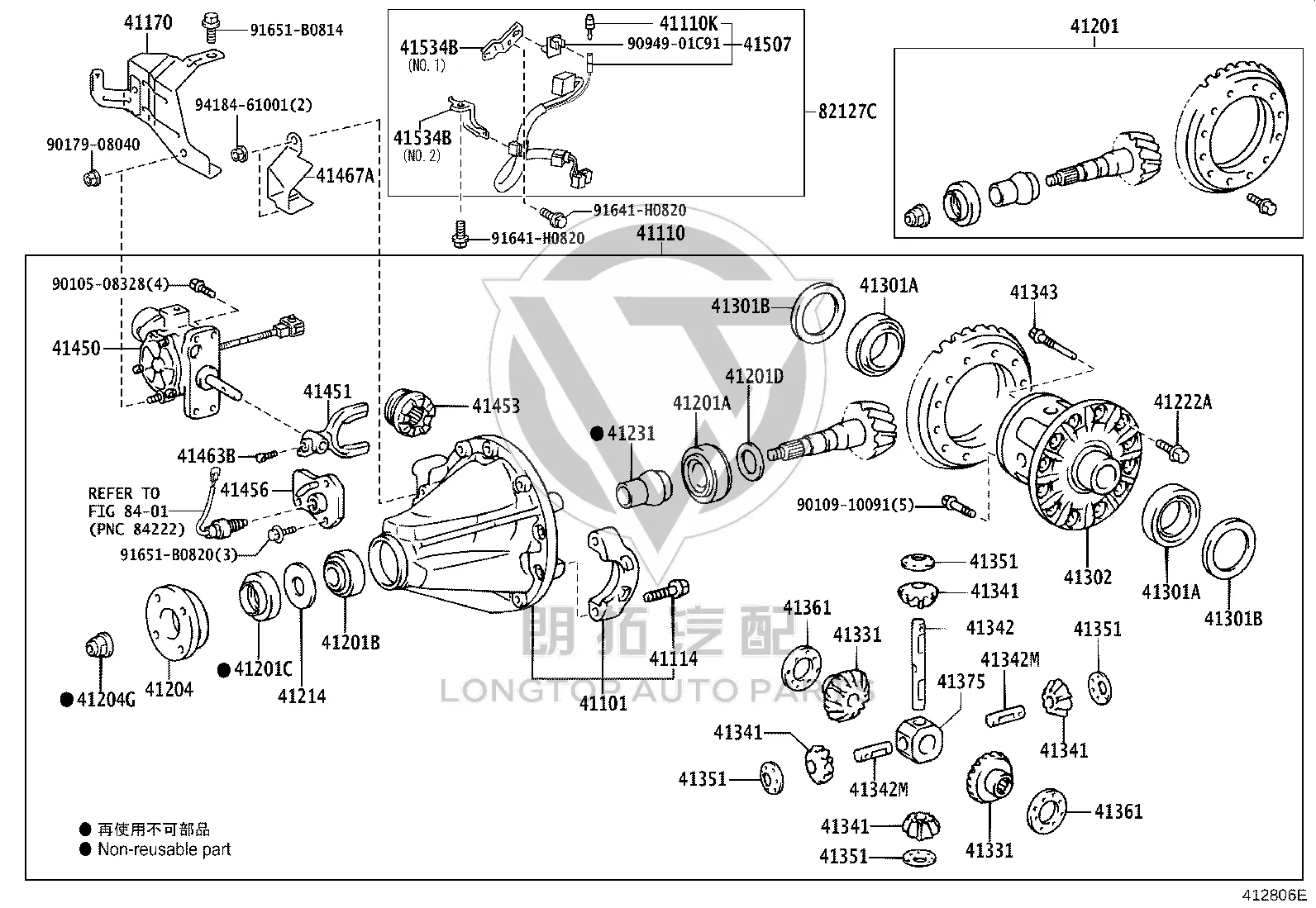 Differential Harness 82127-60080 for Toyota Land Cruiser