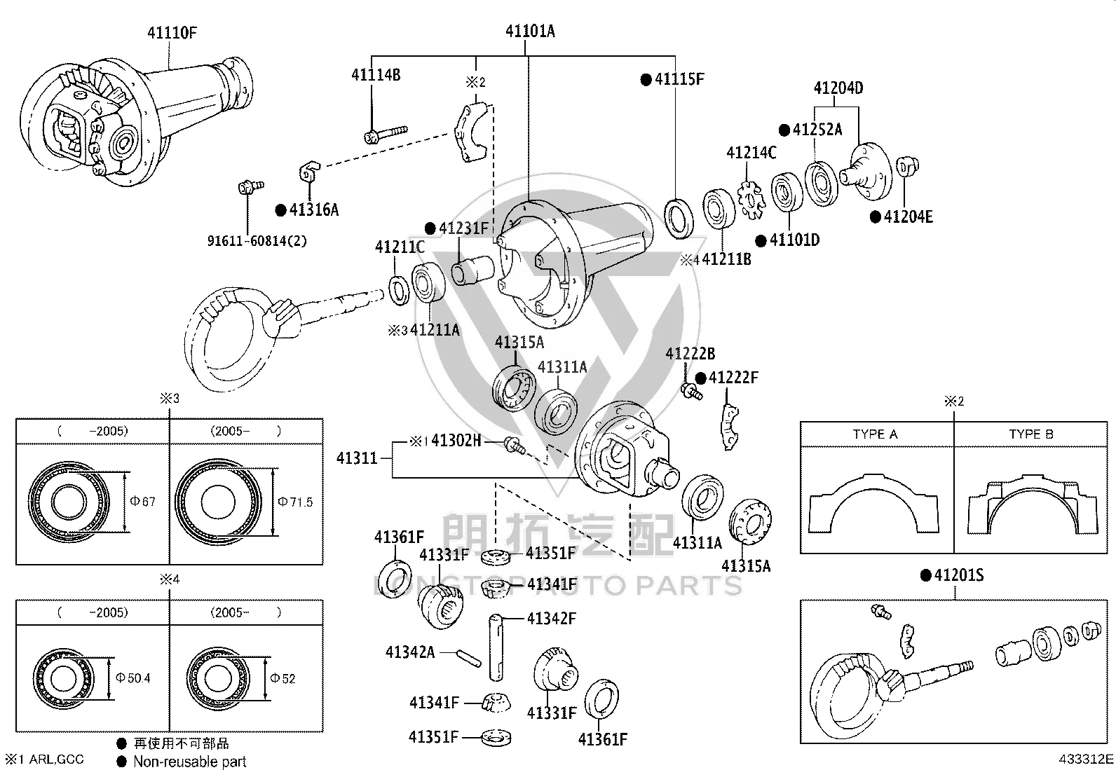 Front Differential Final Drive Gear Assembly 41201-69805 for Toyota Land Cruiser