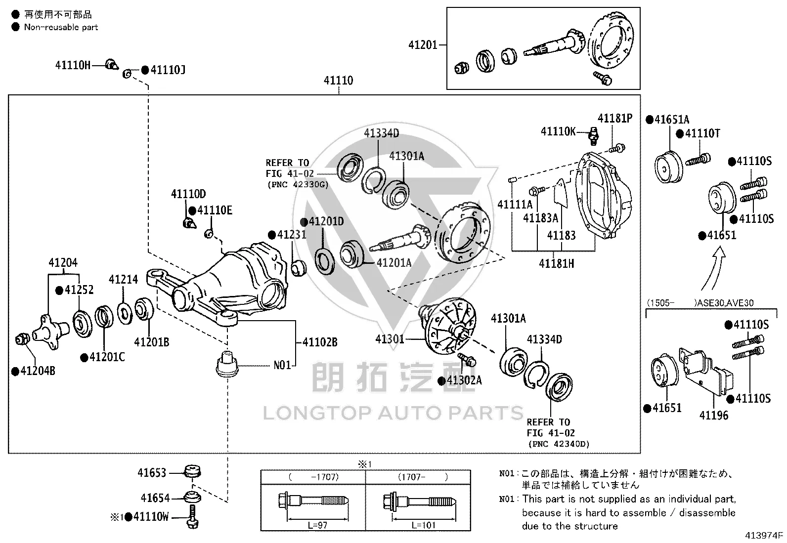 Rear Differential Bracket Rubber 41651-30070 for Toyota Crown