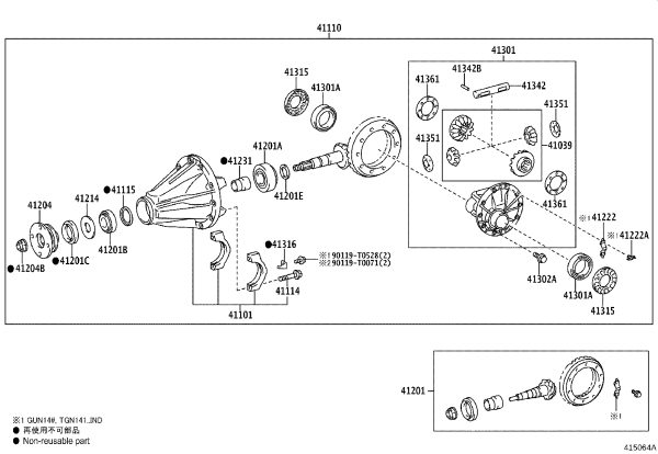 Differential Adjusting Shim 90564-35116 for Toyota 4RUNNER