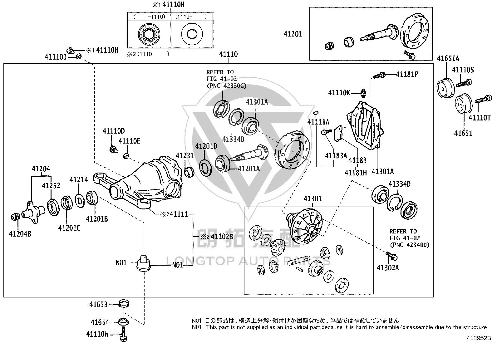 Rear Axle Differential Bearing 90366-45035 for Toyota Crown