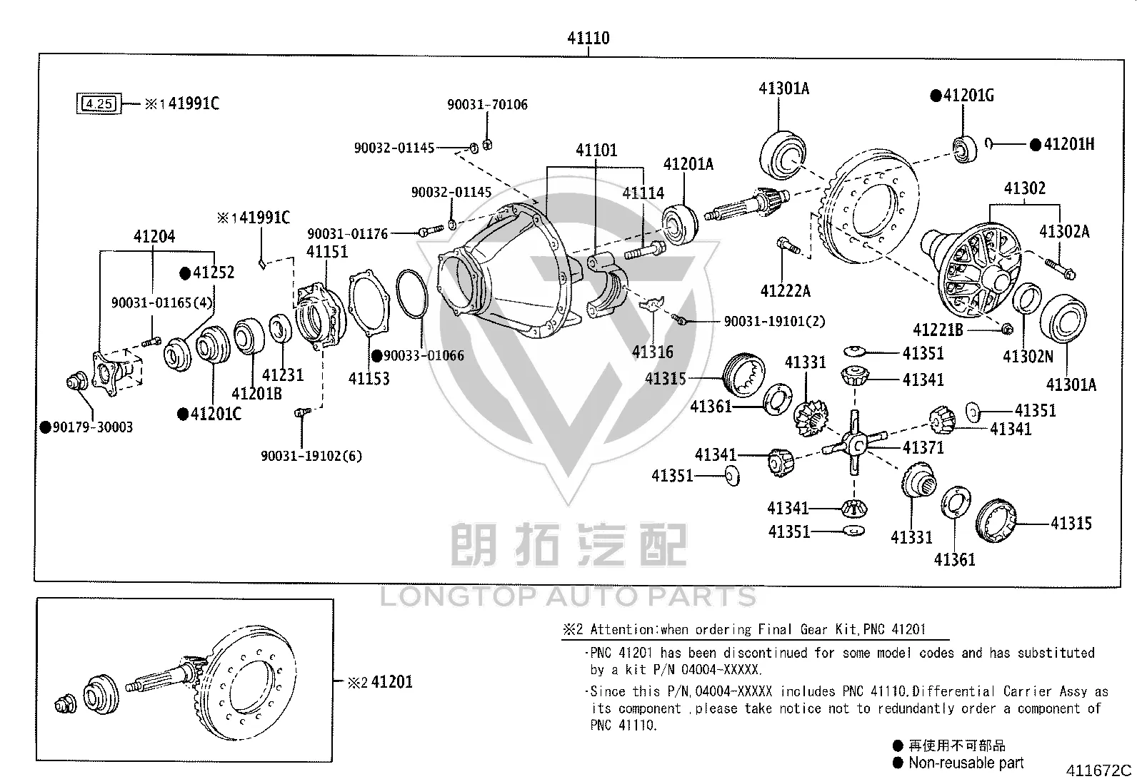 Rear Axle Differential Bearing 90366-55054 for Toyota Coaster