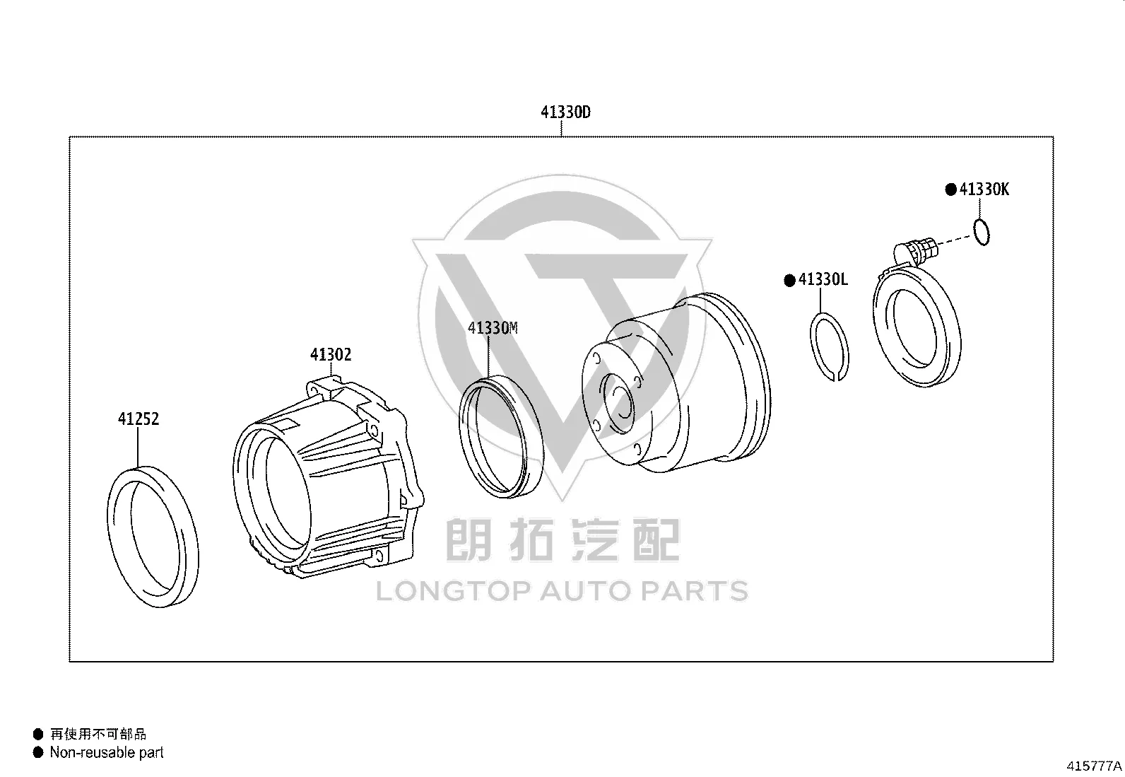 Electromagnetic Control Coupling Subassembly 413034-2023 for Toyota C-HR