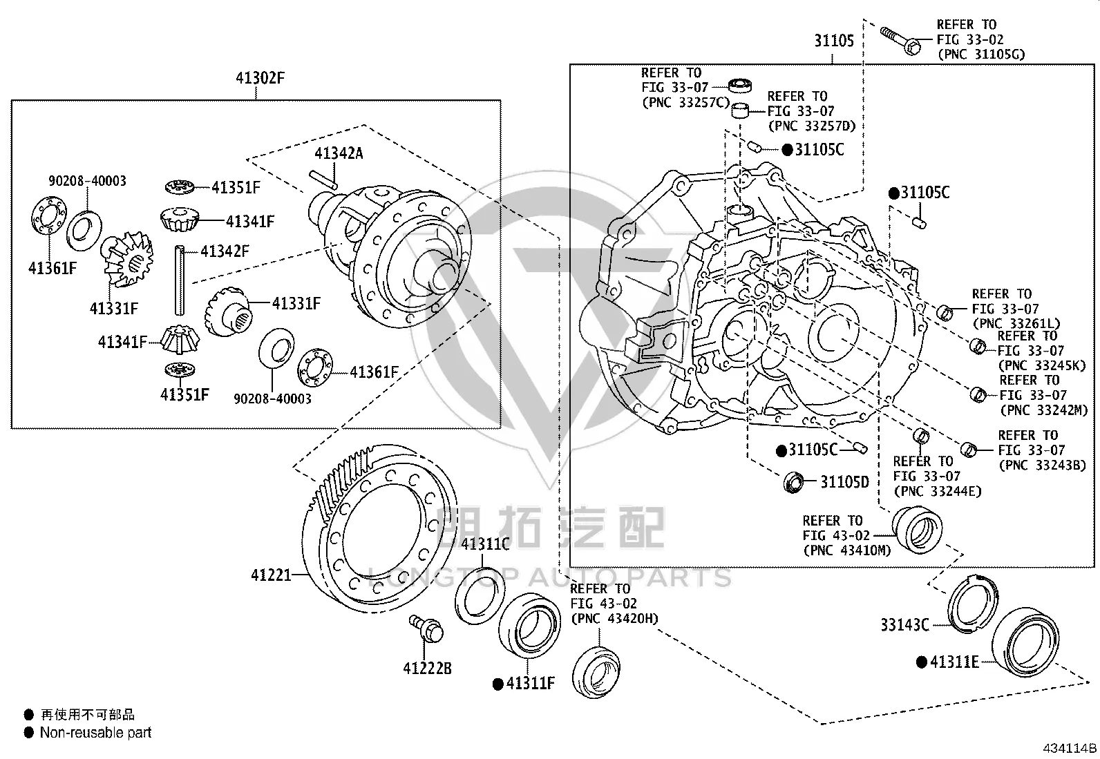 Rear Differential Planetary Thrust Washer 41351-30060 for Toyota 4RUNNER