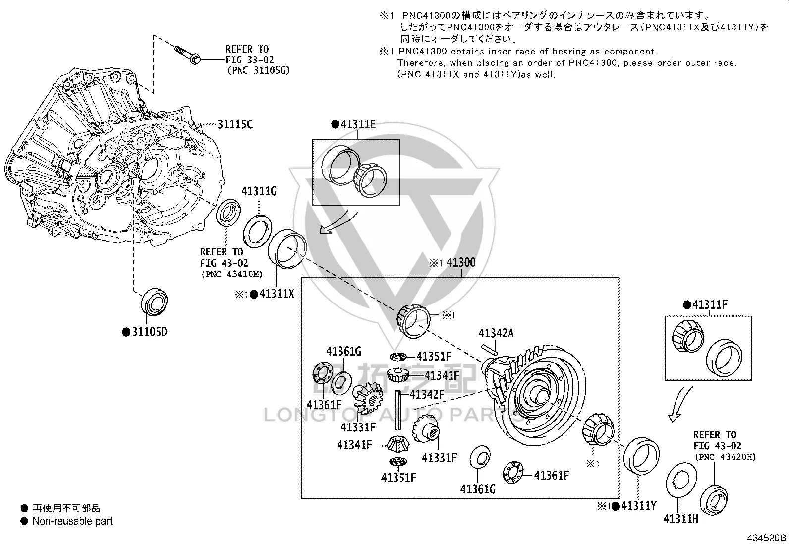 Spherical Washer 41351-32010 for Toyota Auris
