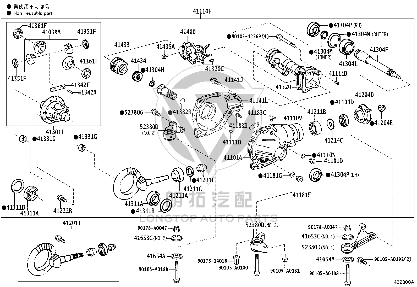 Differential Vacuum Actuator Assembly 41400-34020 for Toyota Sequoia