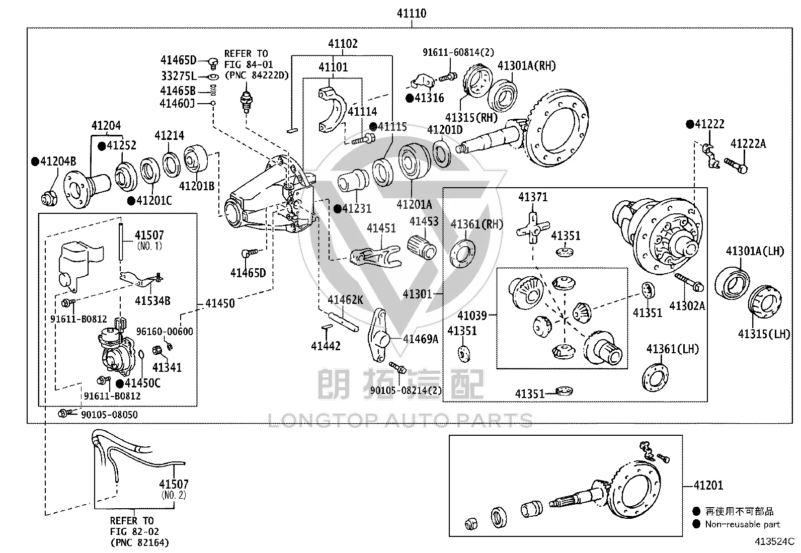 Differential lock shift actuator 41450-35031 for Toyota Fortuner