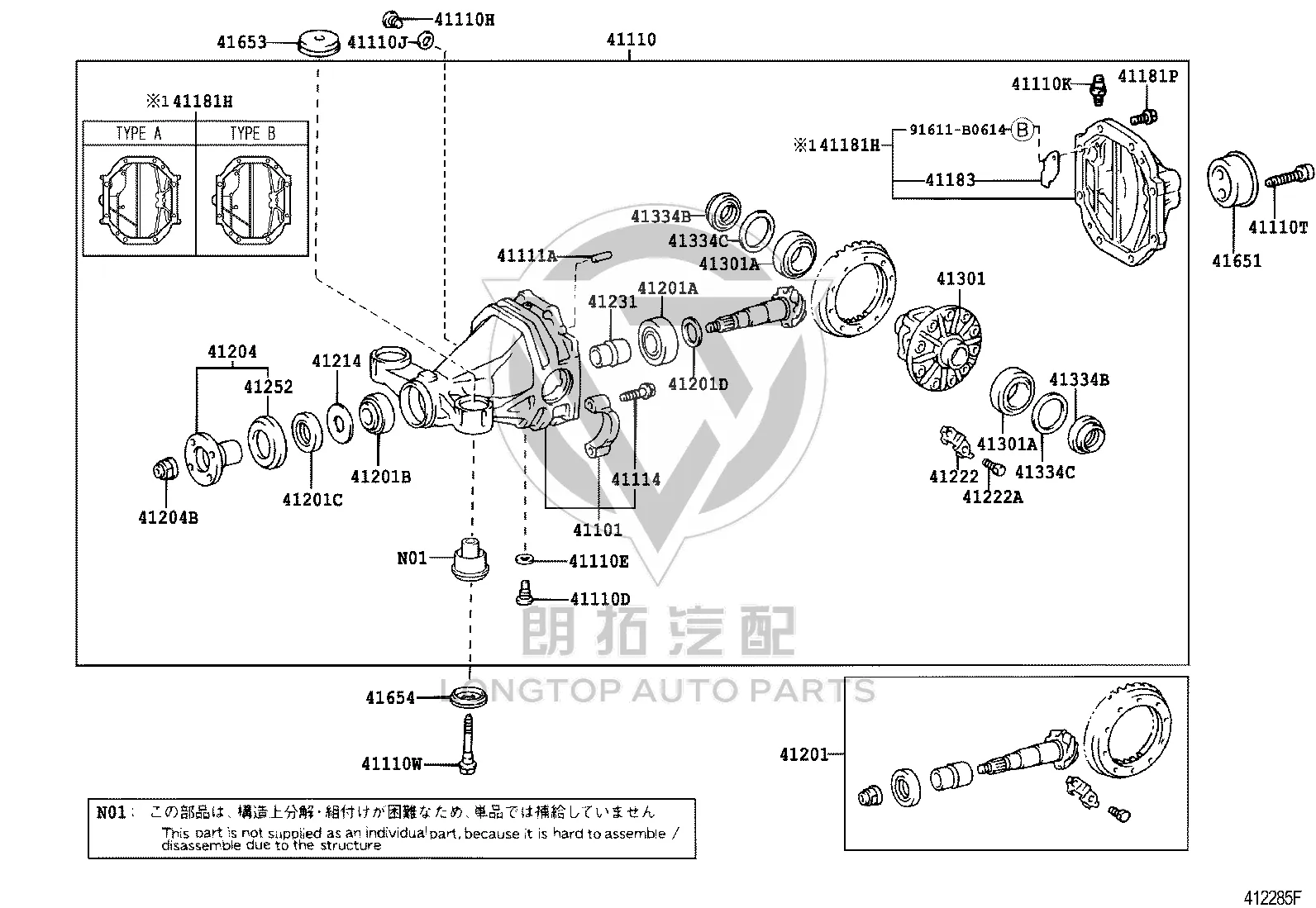Rear Differential Bracket Rubber 41651-0N030 for Toyota Crown
