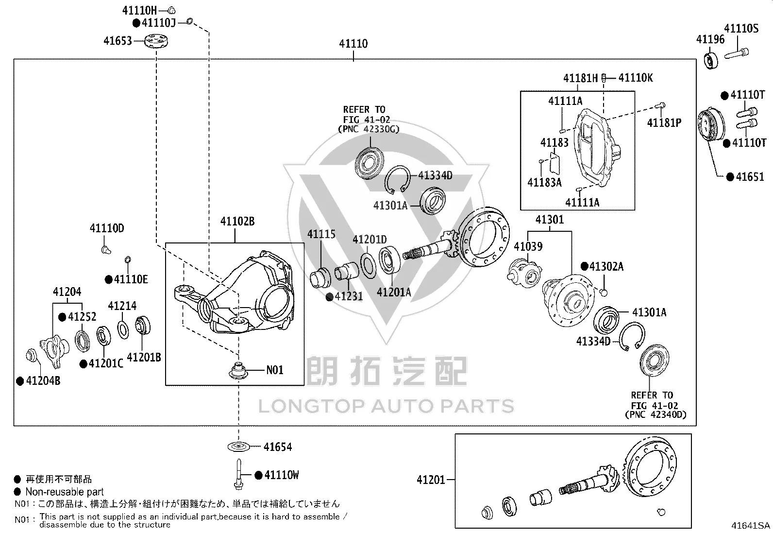 Rear Differential Support Bushing 41651-11020 for Toyota Crown