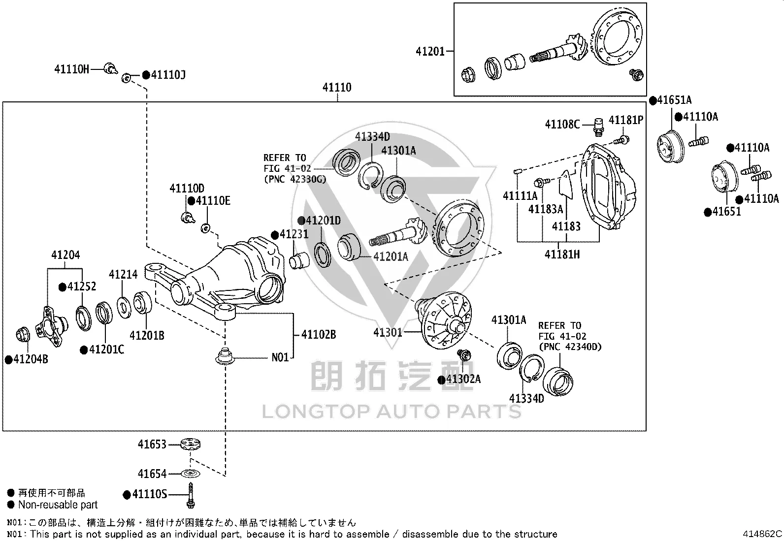 Rear Differential Support Bushing 41651-50170 for Toyota Century