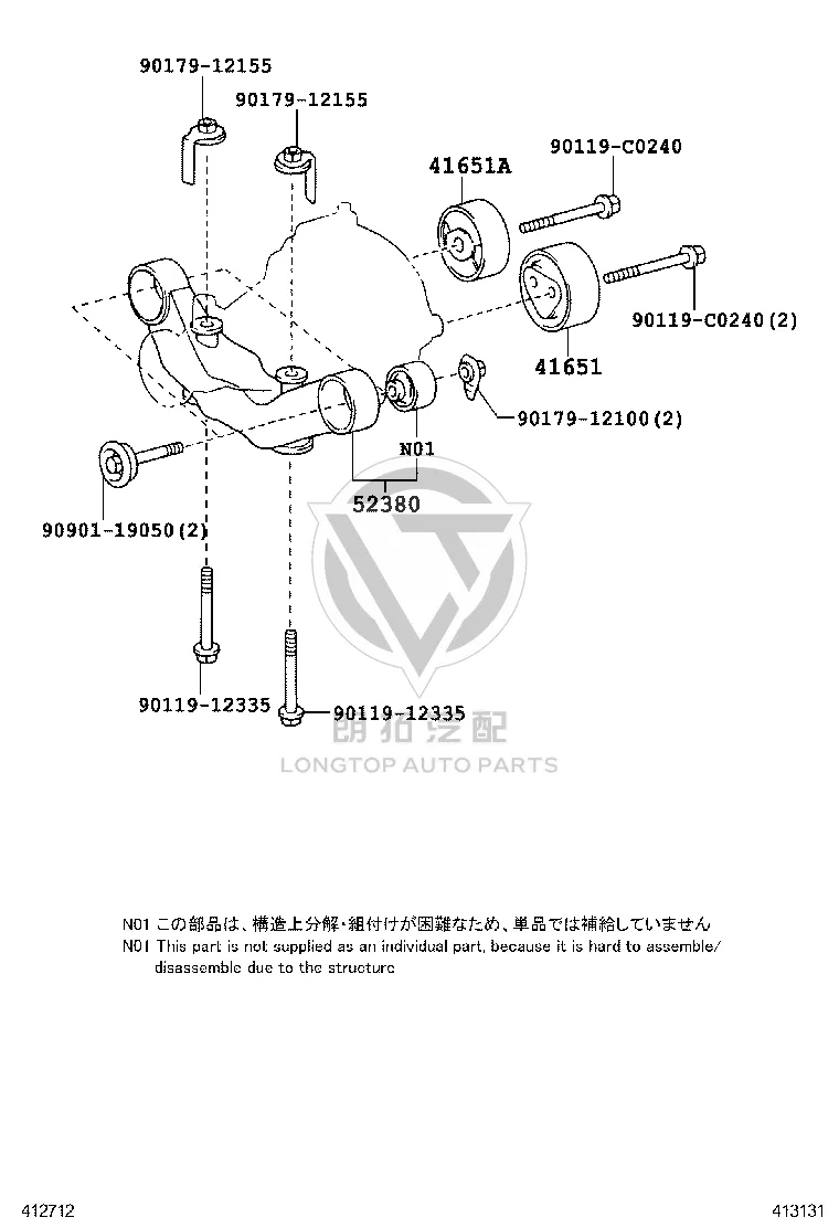 Rear Differential Support Bushing 41651-48020 for Toyota Highlander