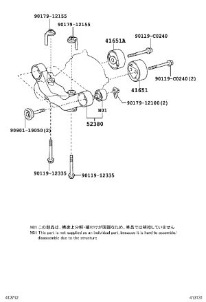 Rear Differential Support Bushing 41651-48020 for Toyota Highlander