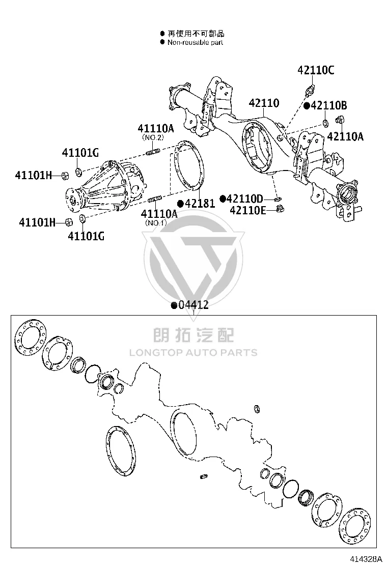 Rear Axle Housing 42110-KK160 for Toyota Fortuner