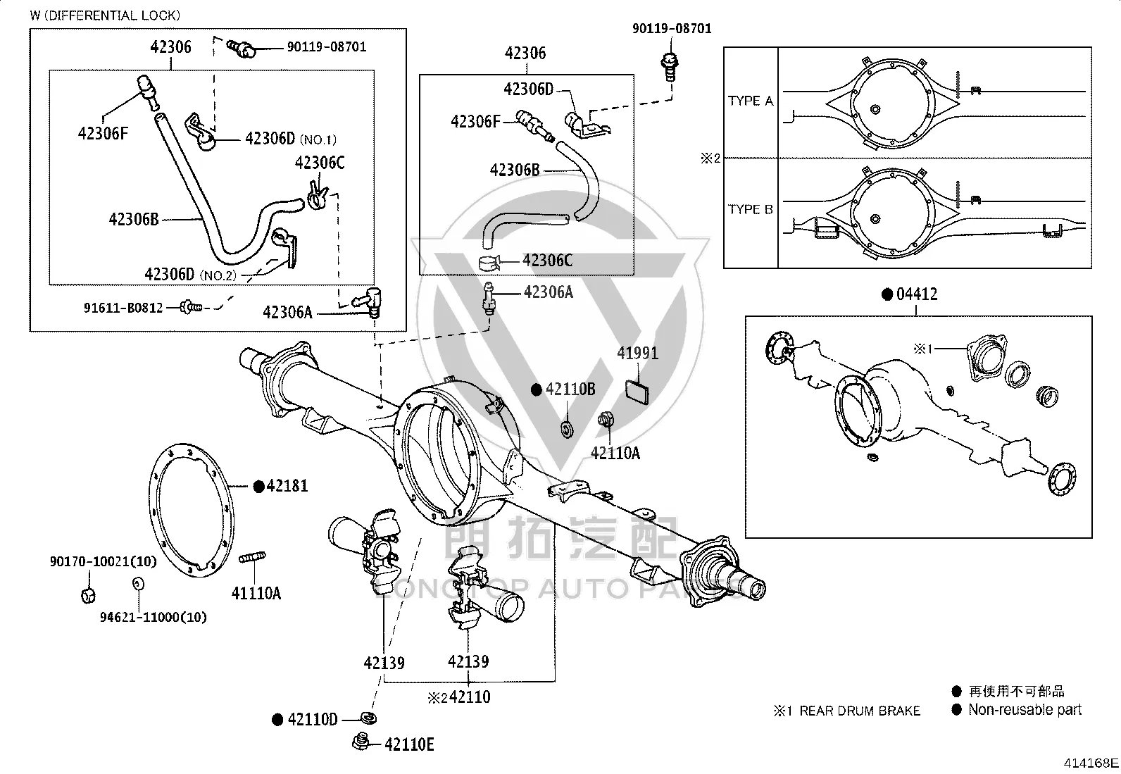 Rear Axle Differential Shim 42181-60060 for Toyota Dyna