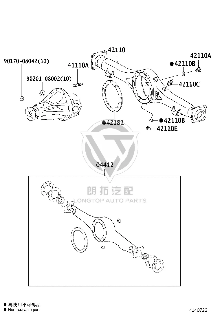 Rear Differential Gasket 42181-60120 for Toyota 4RUNNER