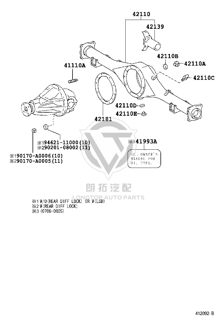 Rear Differential Gasket 42181-60130 for Toyota FJ CRUISER