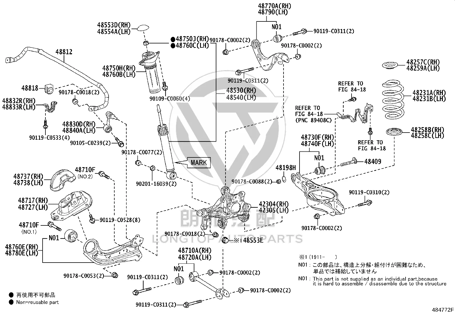 Toyota Rear Slave Arm (Right) 48760-07050 for Avalon & IZOA