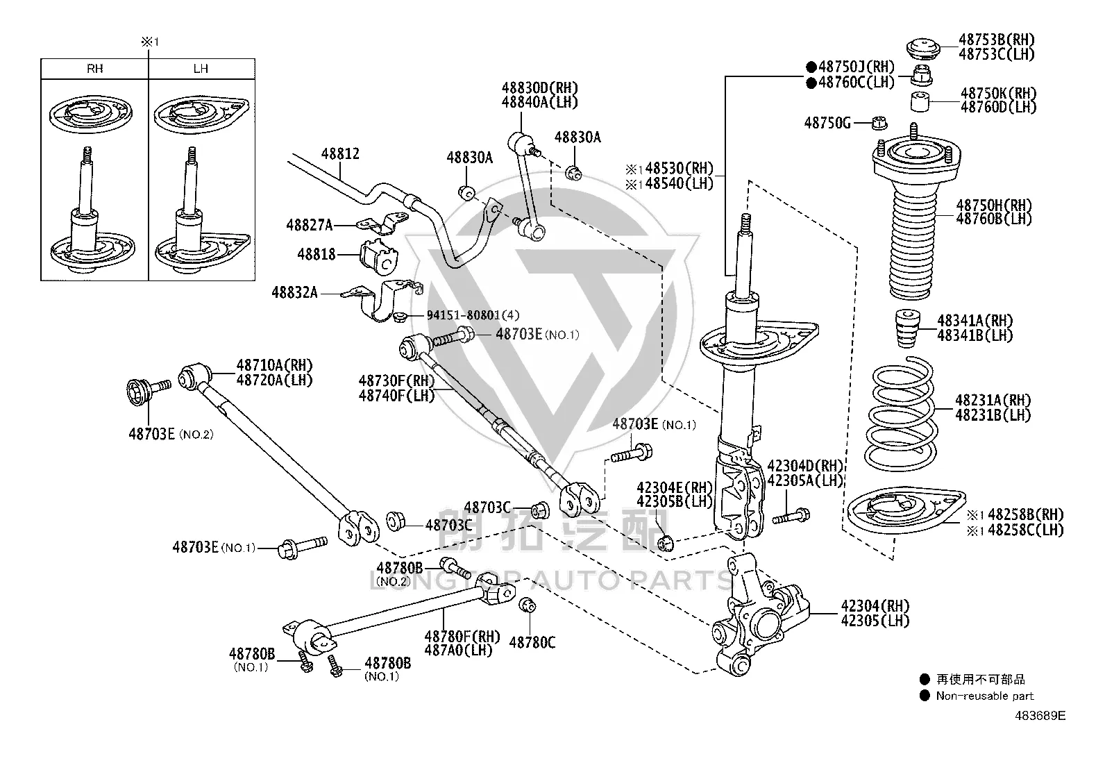 Rear Lower Control Arm 48740-33110 for Lexus ES