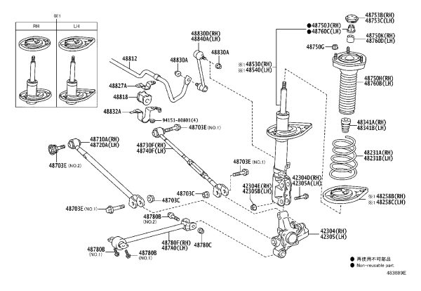 Rear Balance Rod 48812-33260 for Lexus ES