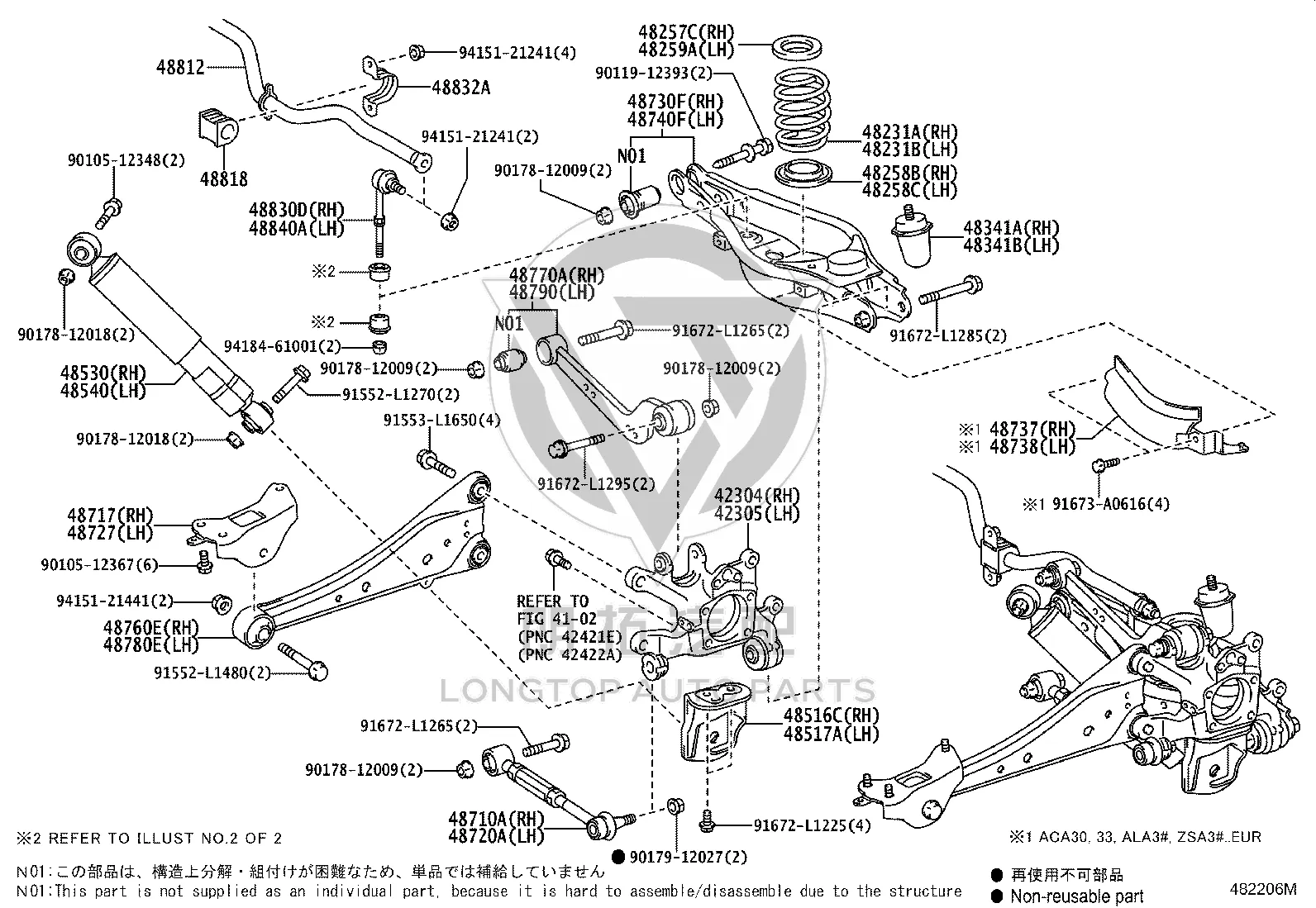 Back Lower Hem Arm 48710-42020 for Toyota RAV4
