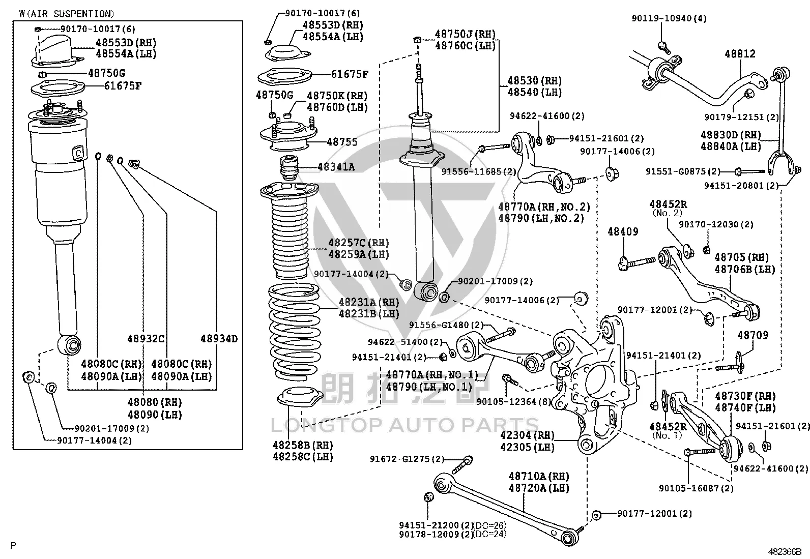 Rear Positioning Arm Left 48706-50020 for Lexus LS460