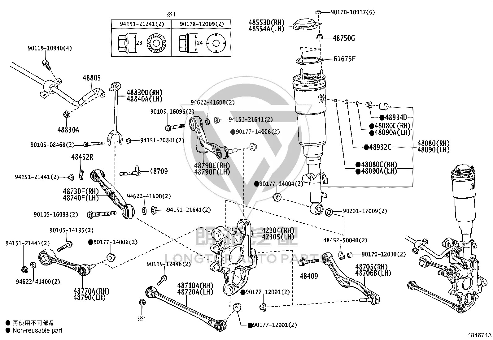 Rear Spindle (Left) 42305-50100 for Toyota Century