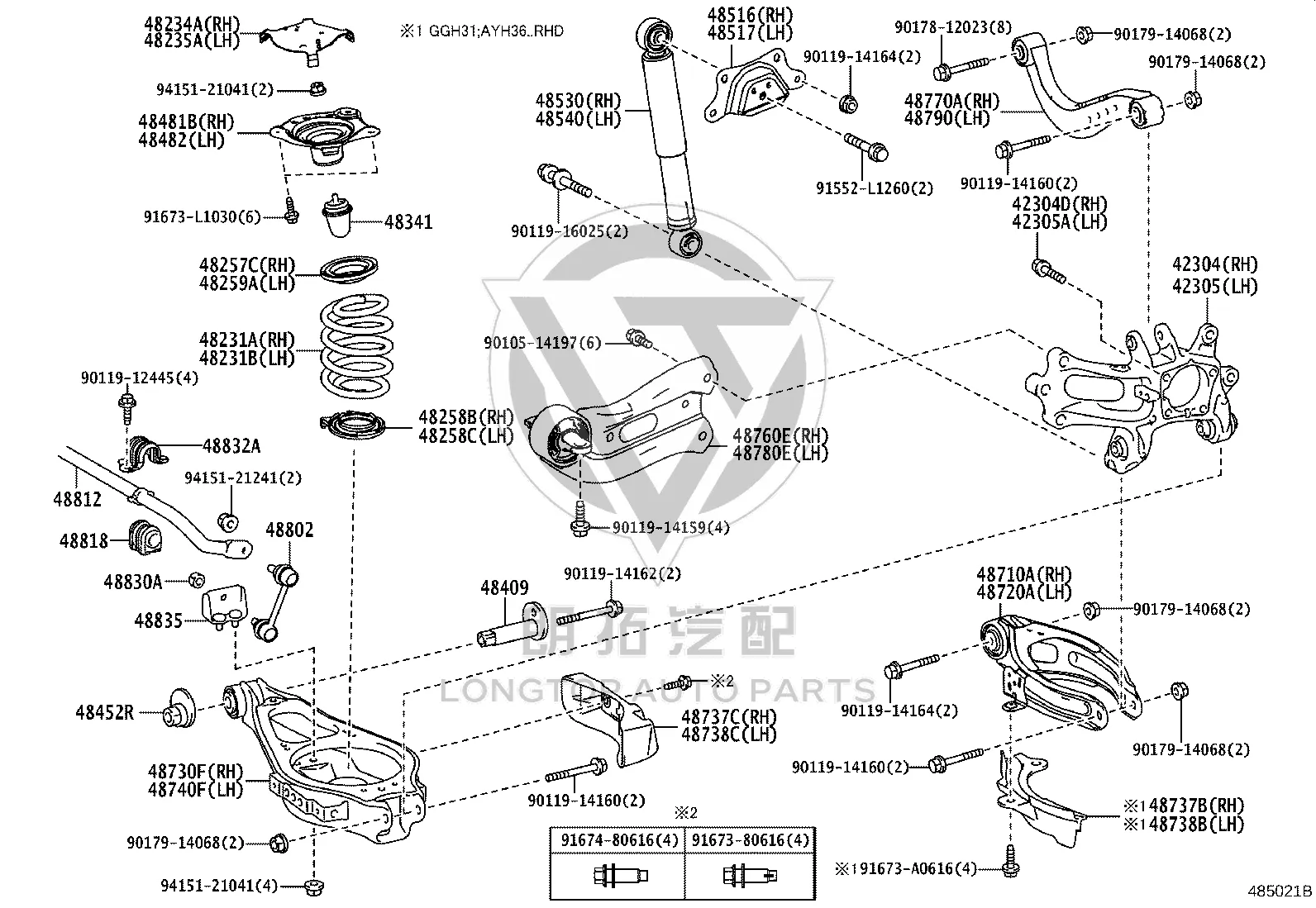 Rear Shock Absorber Right 48530-58330 for Lexus LM350