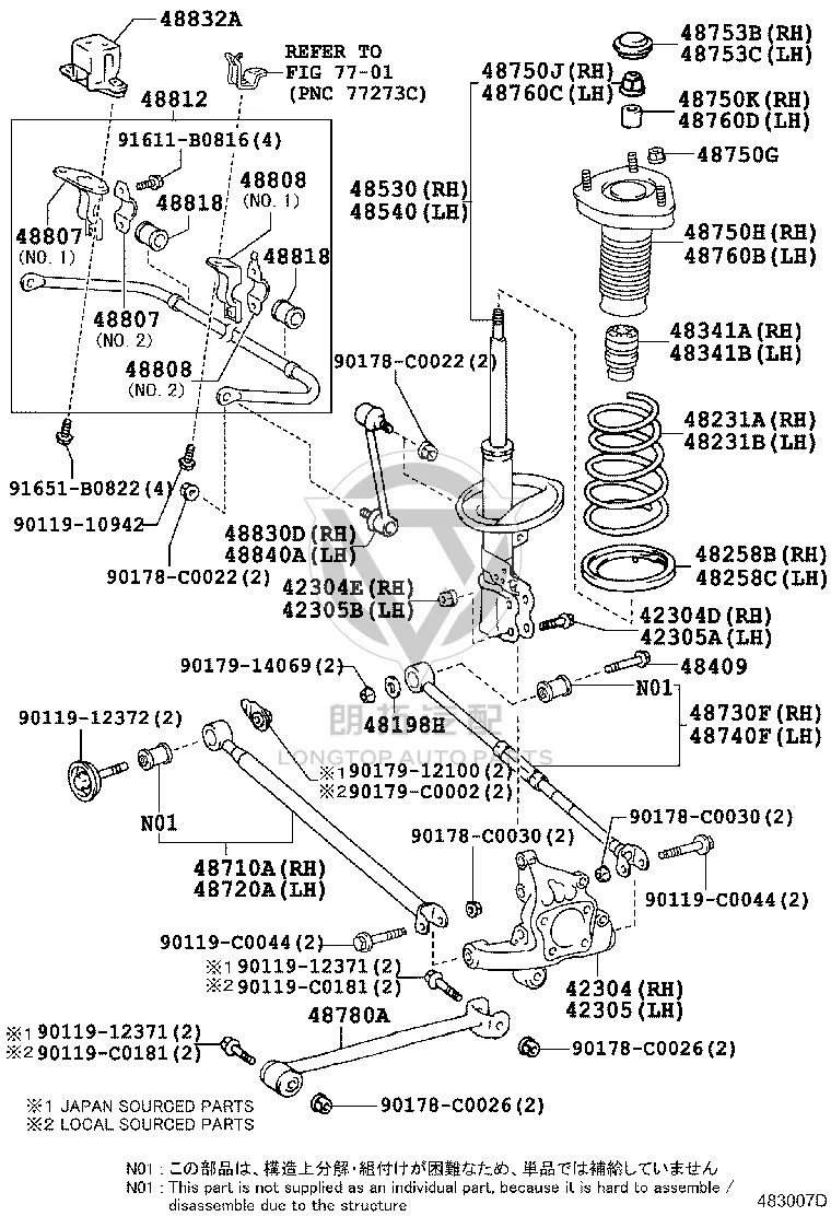 Rear Suspension Toe Adjustment Cam Assembly 48409-48020 for Toyota Highlander