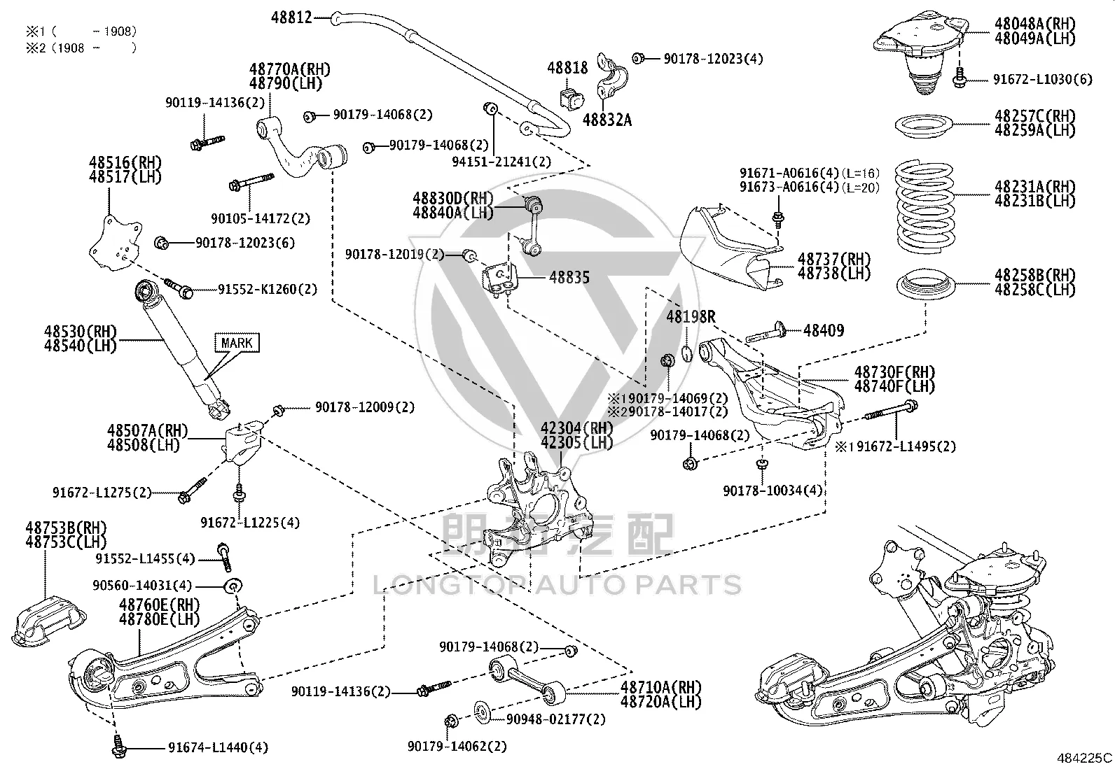 Rear Trailing Arm Right 48760-48062 for Lexus RX Series