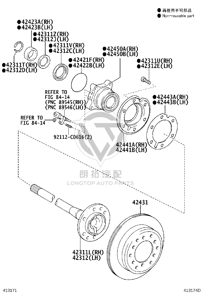 Seal Ring 90301-83002 for Toyota 4Runner
