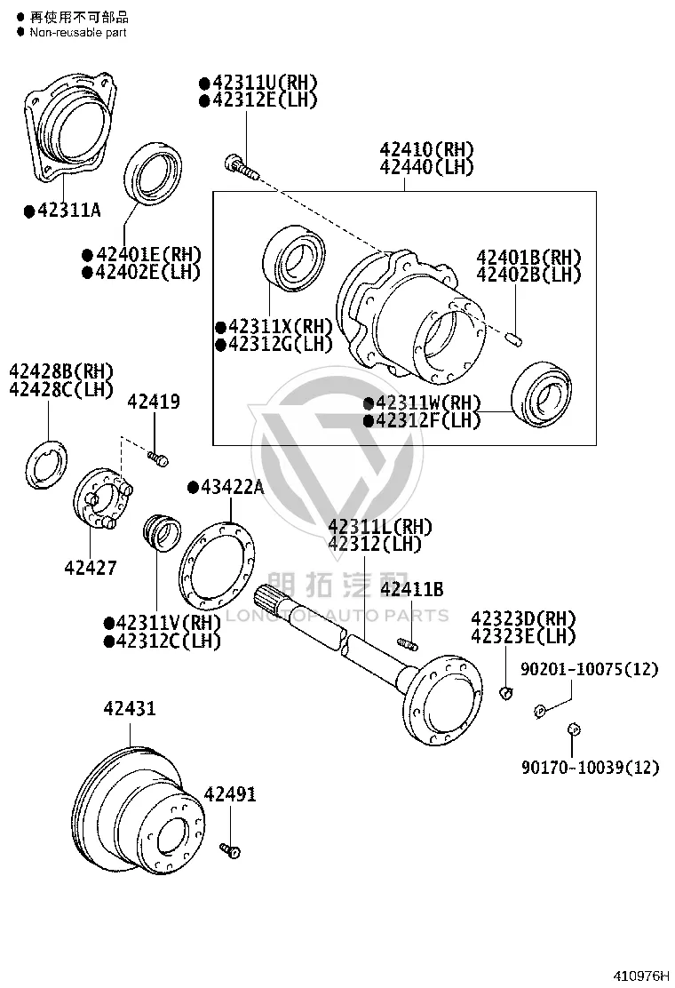 Plate Washer 90201-10075 for Toyota Coaster, Land Cruiser 100 & Land Cruiser
