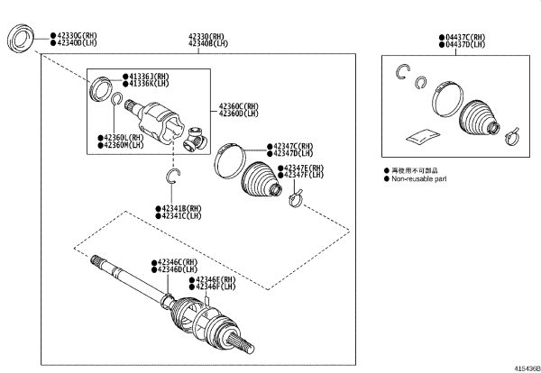 Clamp 42345-21040 for Toyota GR COROLLA