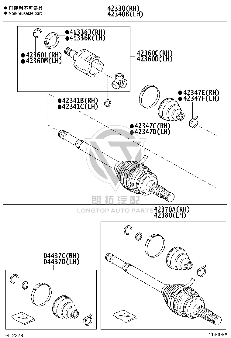 Clamp 42345-42080 for Toyota RAV4